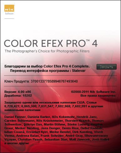 Cheap nik software color efex pro 4 complete edition for mac